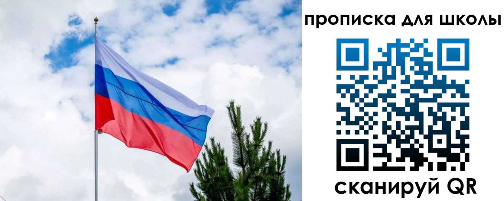 временная регистрация недорого в Краснокаменске